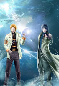 星際唯一頂級Alpha