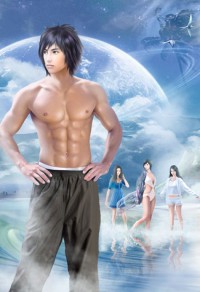 《魅惑天下无处生:囚娇龙》