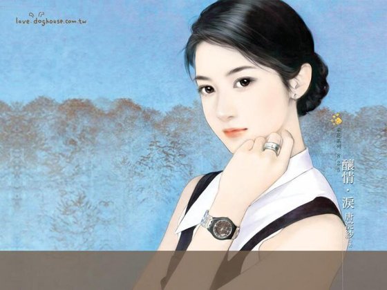 釀情.淚(戀愛魔咒之一)