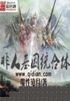 非人類基因統赫惕