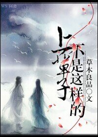 上辈子不是这样的