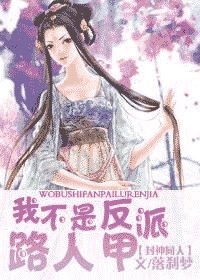 (封神榜同人)封神之我不是反派路人甲