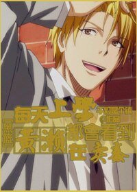 (黑子篮球同人)每天上学都会看到黄濑在卖蠢