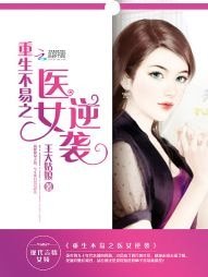 《重生逆袭之头号军婚》