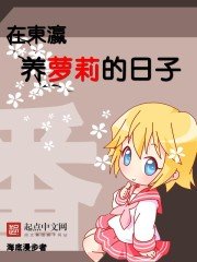 《临时监护人》