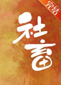 《(柯南同人)酒廠社畜模擬器》