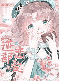 (网王同人)诶?!我养迹部?!