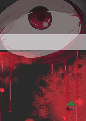 试题它活了[无限]