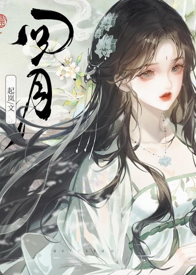 师兄你不是无情盗吗?!