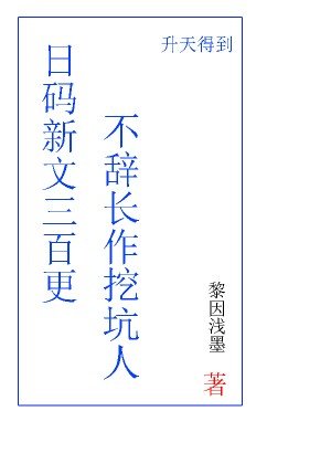 上交系统后我爆红了