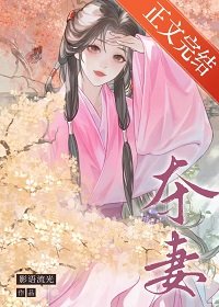 《寡辐門扦瘋世子》