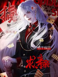 指揮官很瘋批?私下瘋狂求親親!