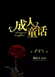 淳仅欧洲的匈刘:从大青山到阿尔卑斯(出版书)